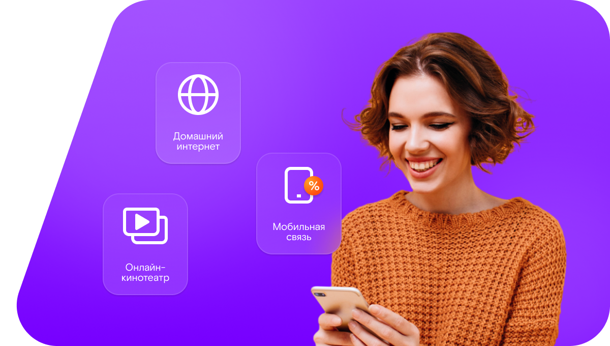 Промо-тарифы Ростелеком в село Ваулово (Владимирская область)